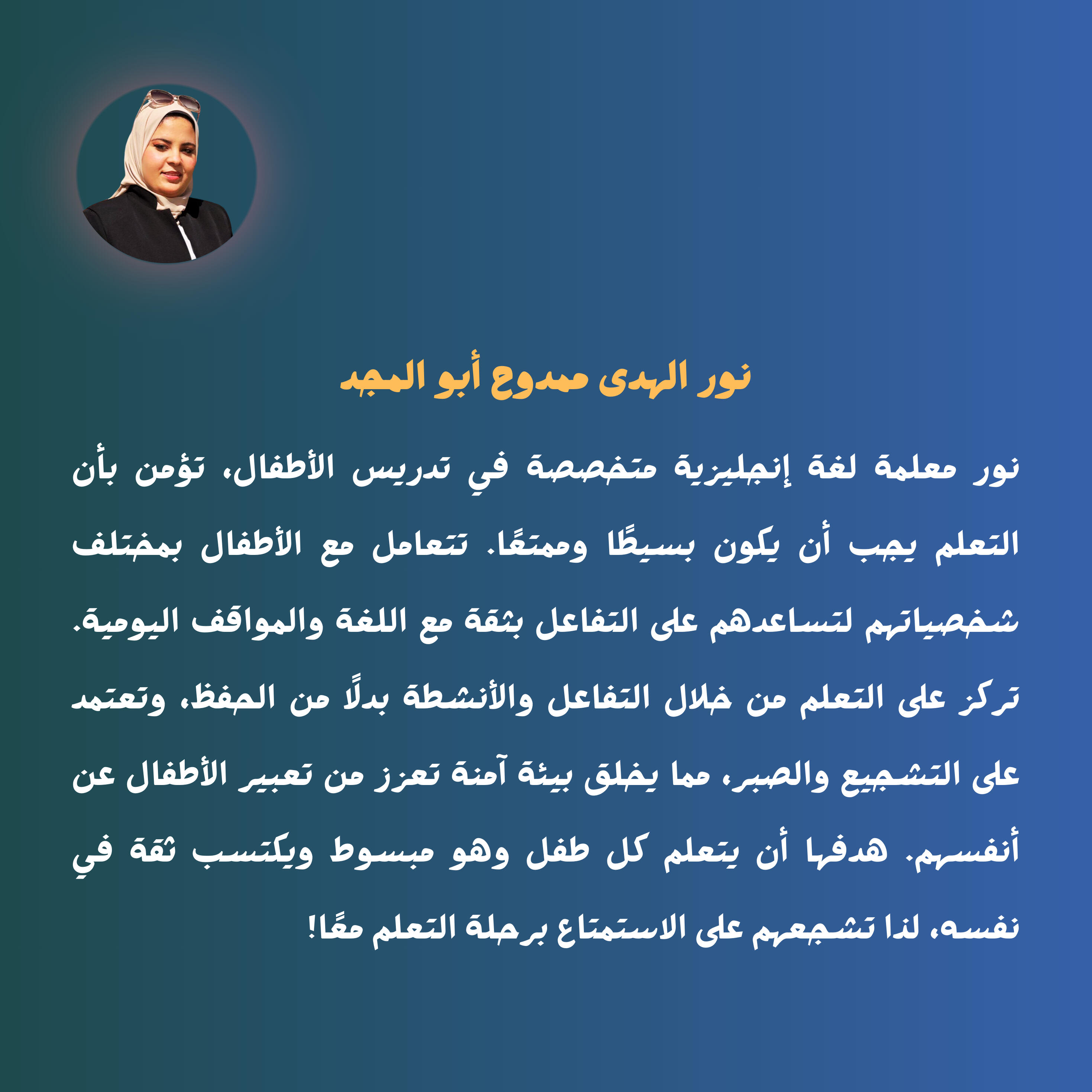 🗓️ حضورالدرس