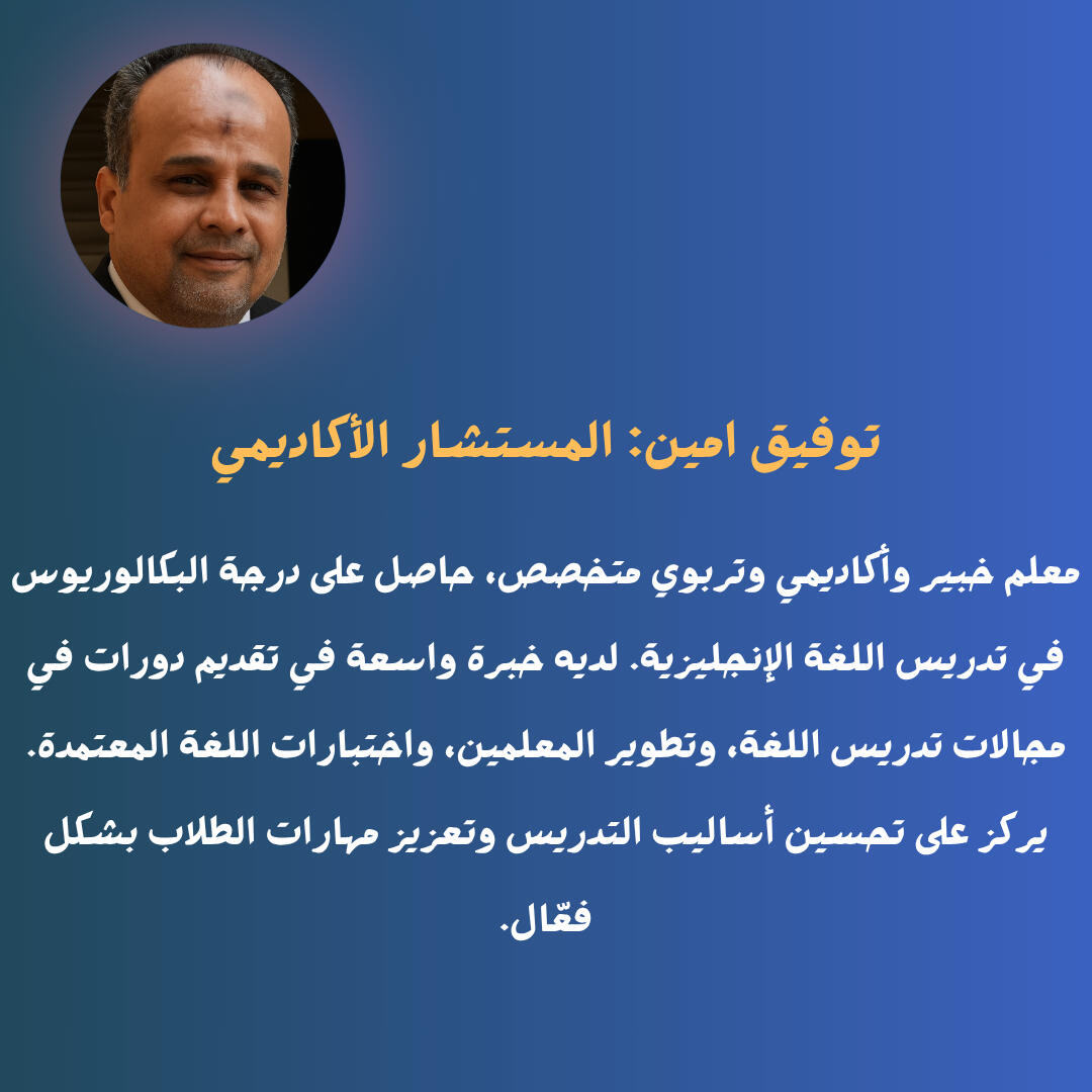 🗓️حضور الدرس