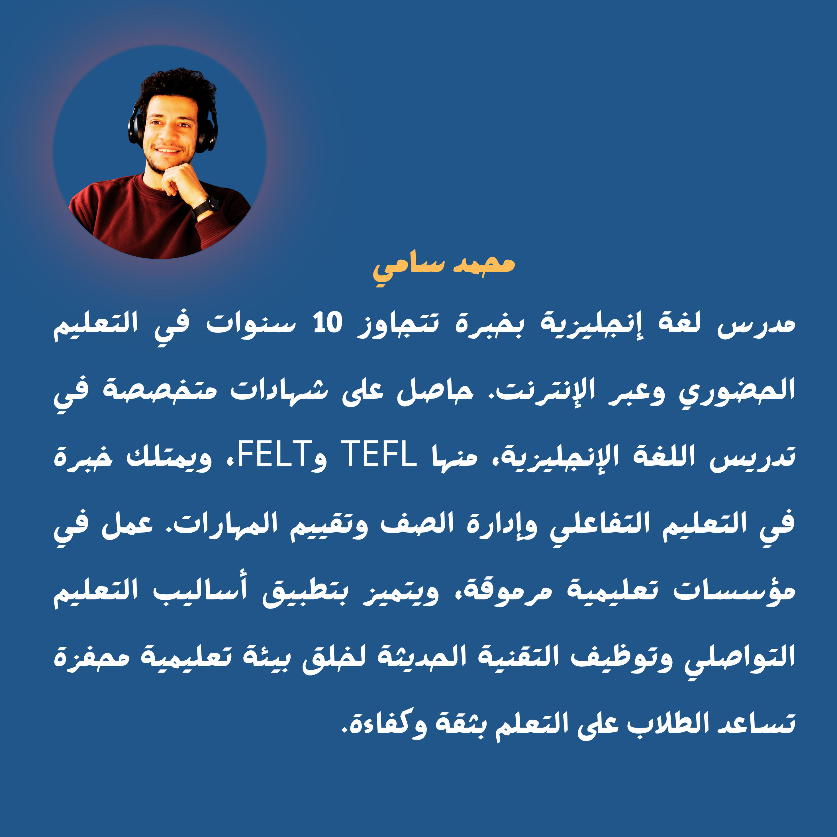 🗓️حضور الدرس